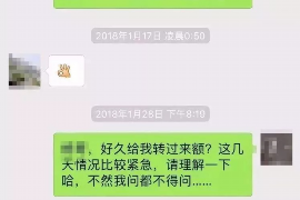 长葛专业讨债公司，追讨消失的老赖